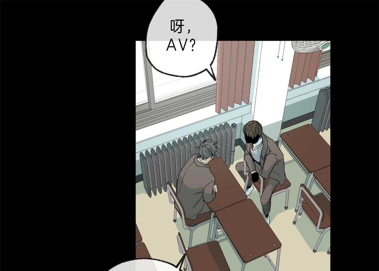 同情的形式（共2季） - 第127话 和他的关系 - 第3张图