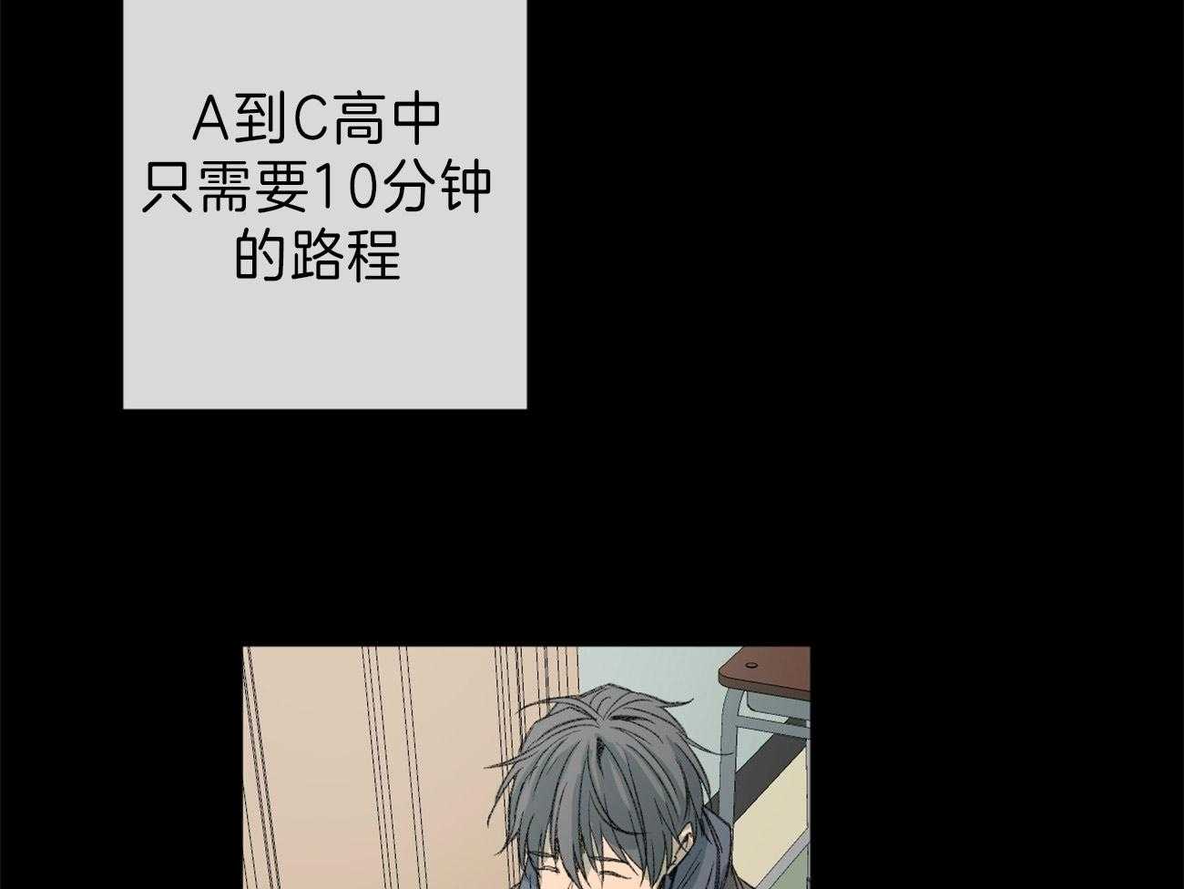 同情的形式（共2季） - 第127话 和他的关系 - 第44张图