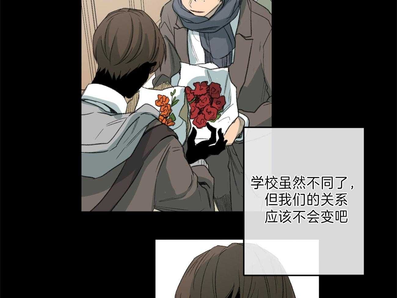 同情的形式（共2季） - 第127话 和他的关系 - 第45张图