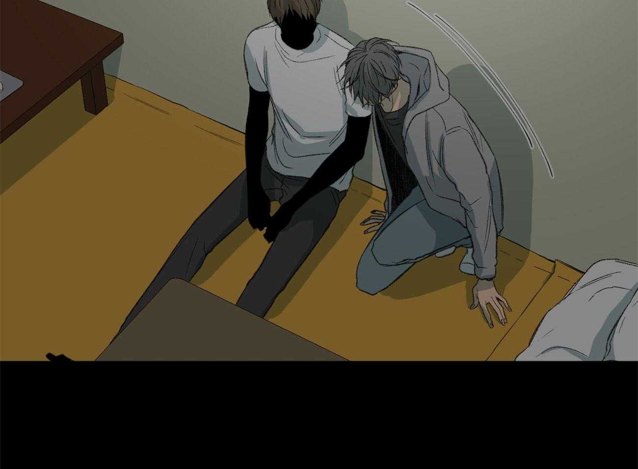 同情的形式（共2季） - 第129话 追问 - 第15张图