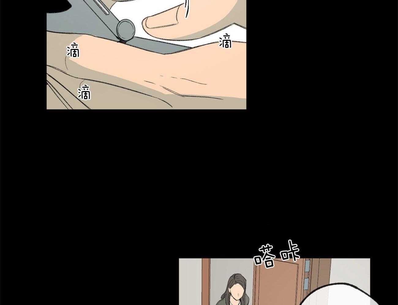 同情的形式（共2季） - 第129话 追问 - 第38张图