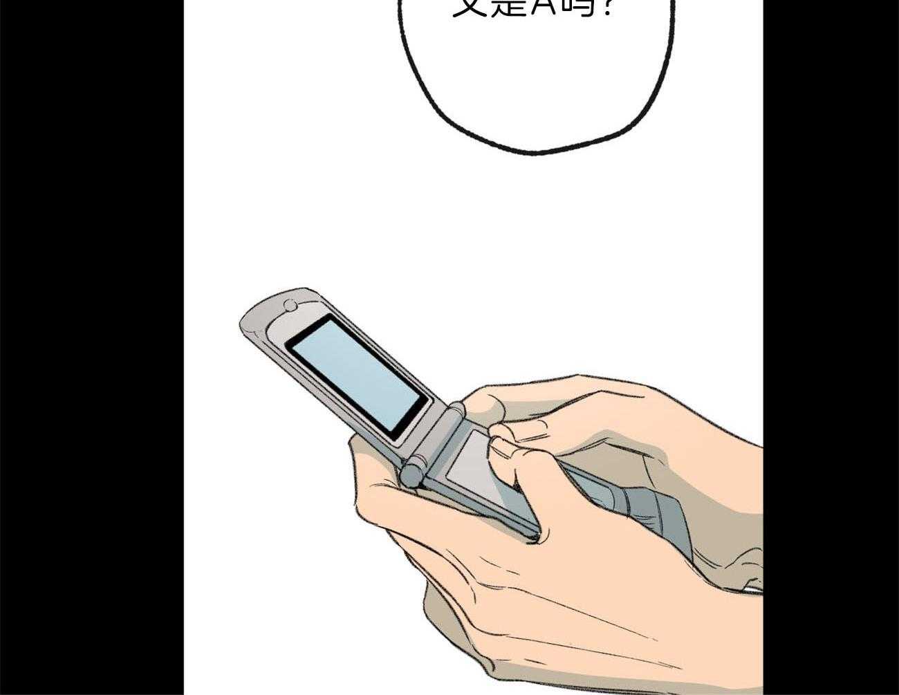 同情的形式（共2季） - 第129话 追问 - 第44张图