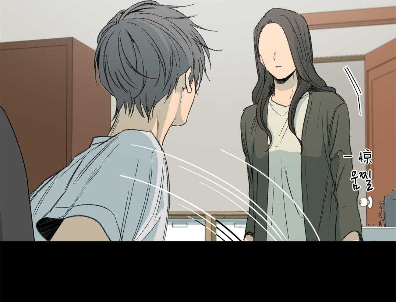 同情的形式（共2季） - 第129话 追问 - 第55张图