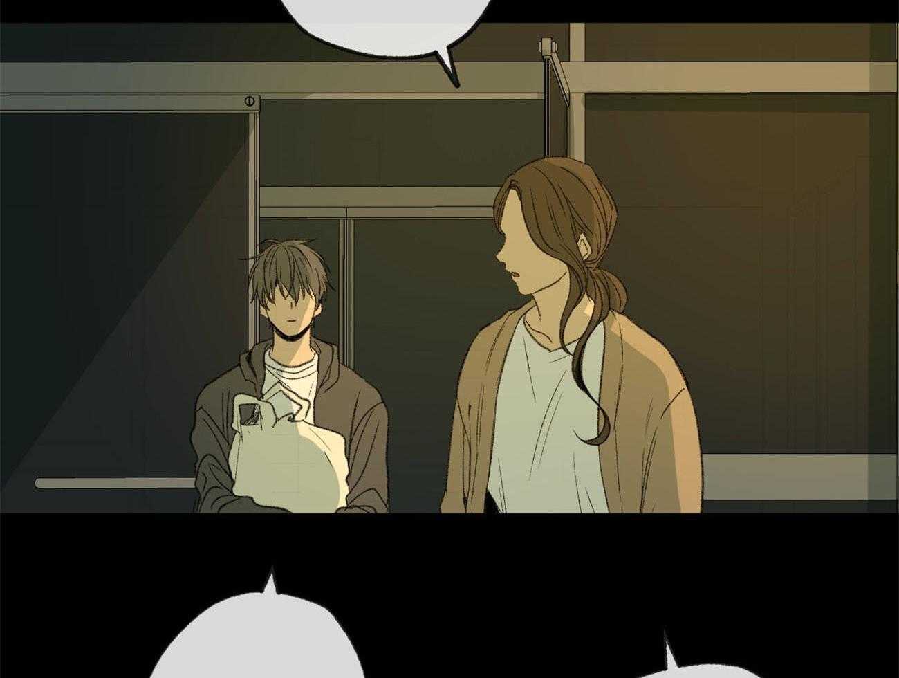 同情的形式（共2季） - 第130话 扭曲的关爱 - 第23张图