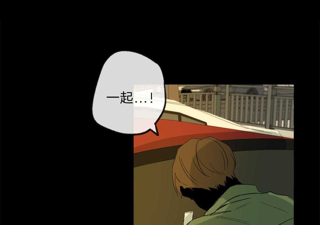 同情的形式（共2季） - 第130话 扭曲的关爱 - 第36张图