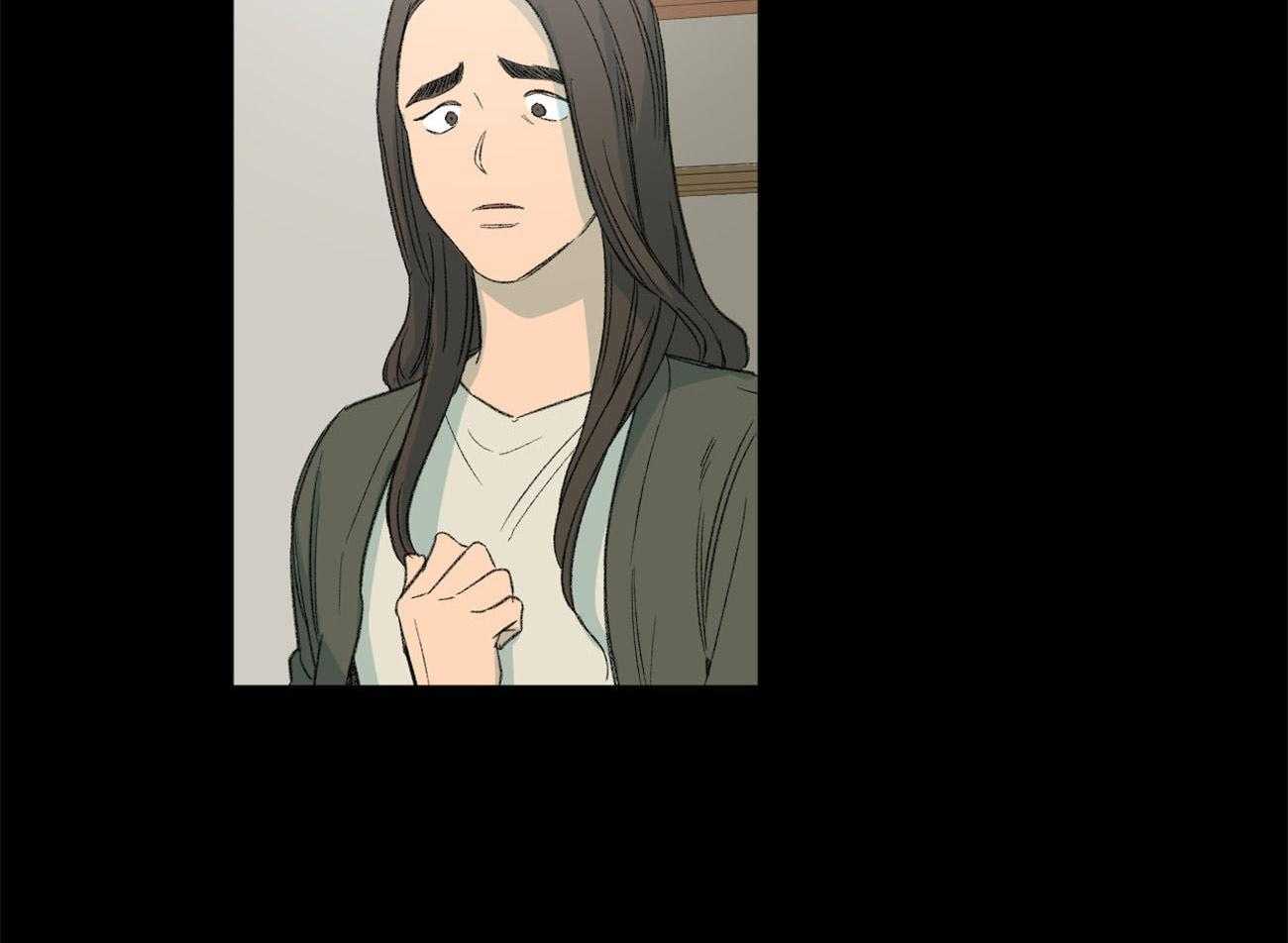 同情的形式（共2季） - 第130话 扭曲的关爱 - 第3张图