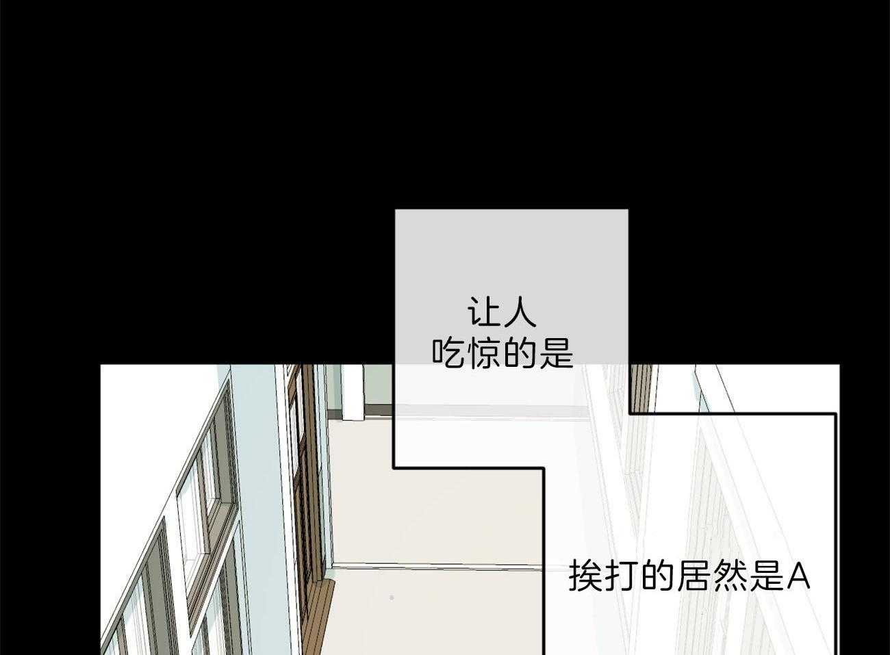 同情的形式（共2季） - 第133话 等待破裂的瞬间 - 第14张图