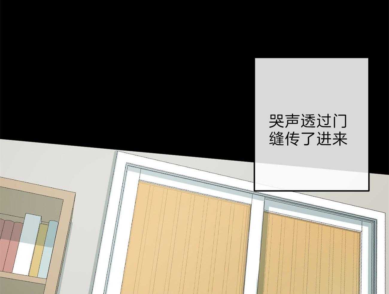 同情的形式（共2季） - 第133话 等待破裂的瞬间 - 第31张图