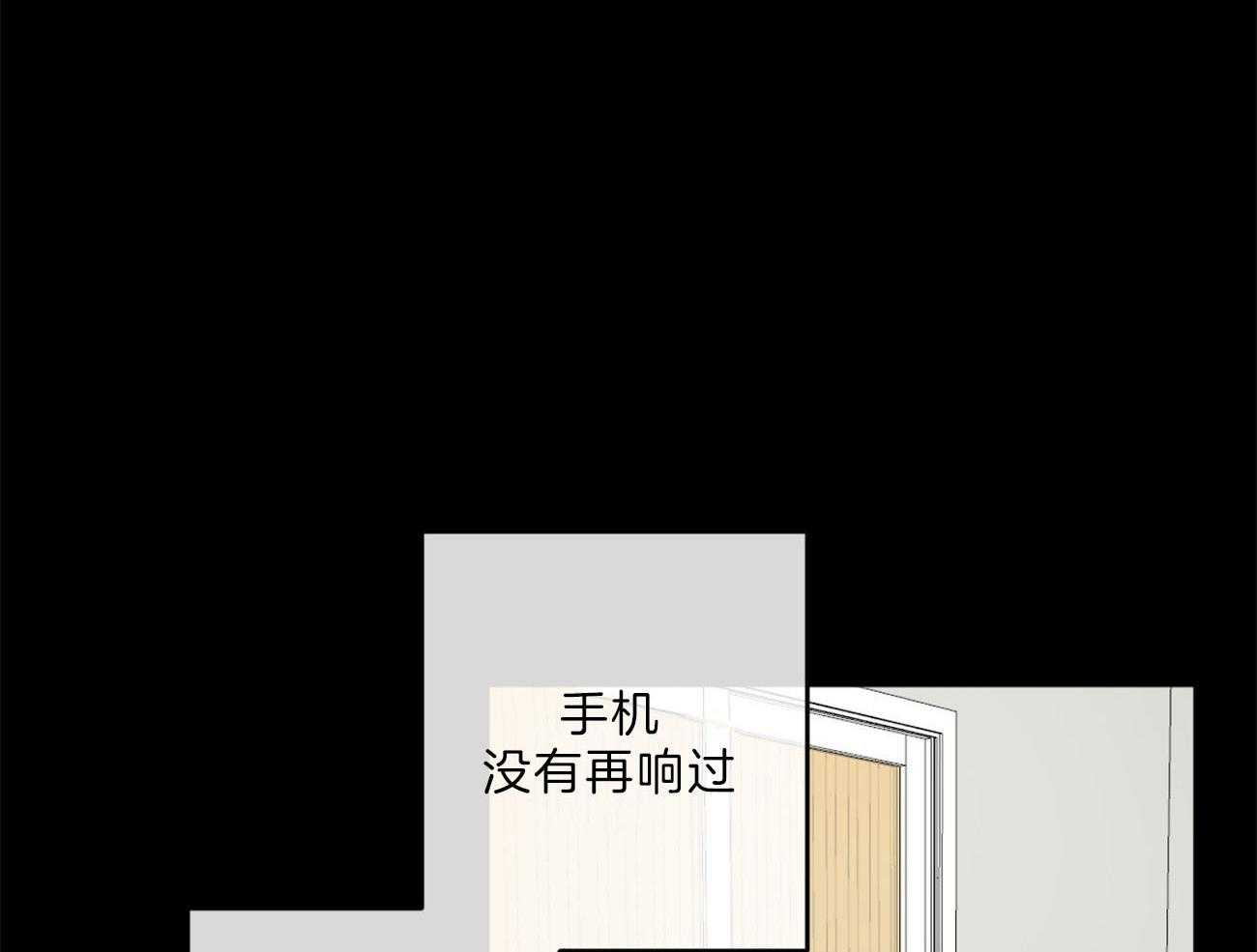 同情的形式（共2季） - 第133话 等待破裂的瞬间 - 第33张图