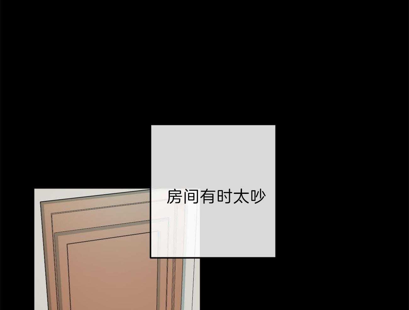 同情的形式（共2季） - 第133话 等待破裂的瞬间 - 第35张图