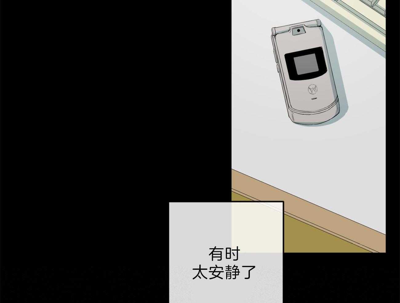 同情的形式（共2季） - 第133话 等待破裂的瞬间 - 第37张图