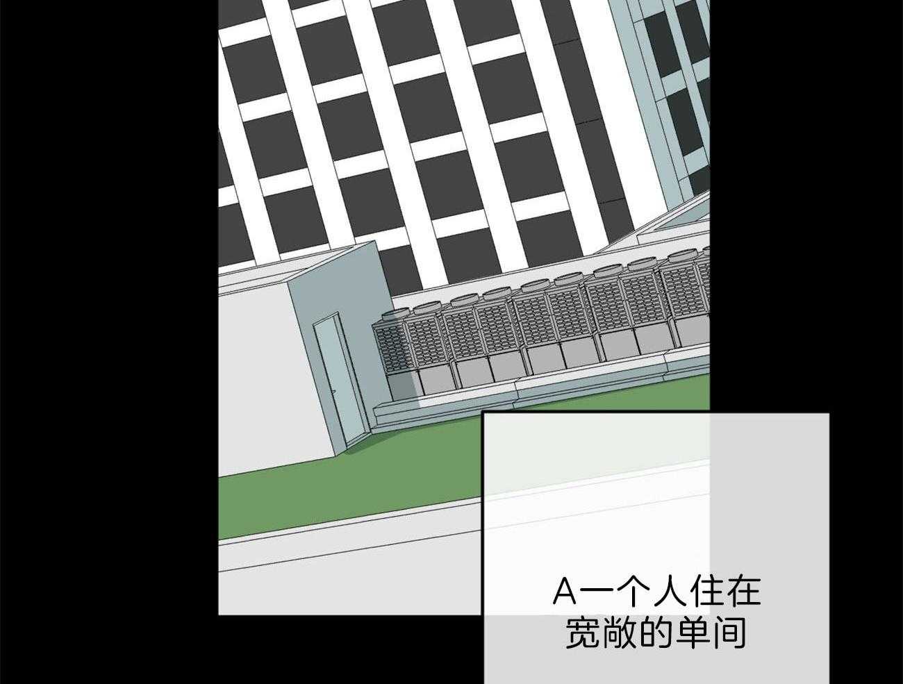 同情的形式（共2季） - 第133话 等待破裂的瞬间 - 第41张图