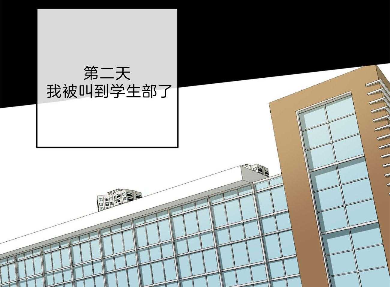 同情的形式（共2季） - 第133话 等待破裂的瞬间 - 第6张图