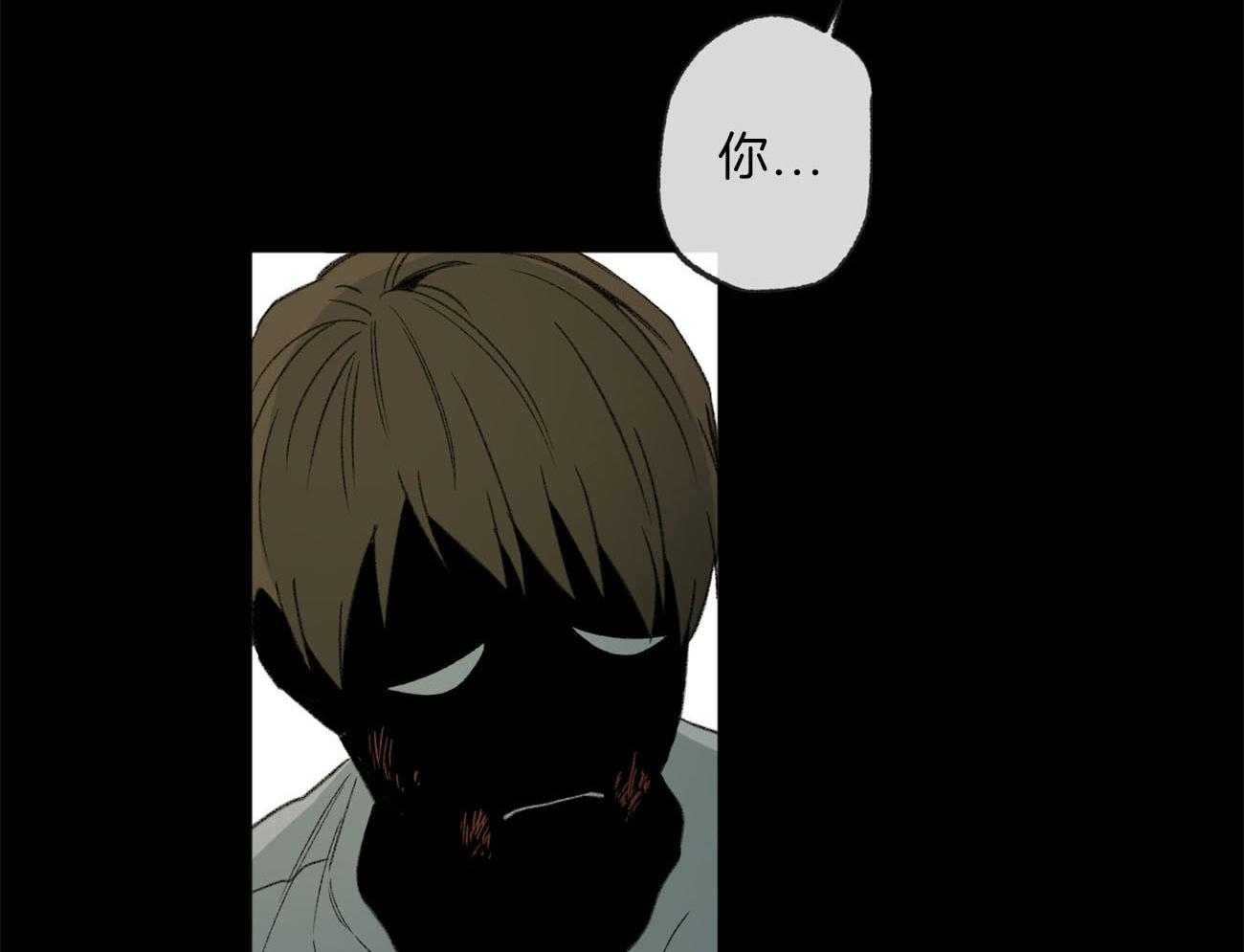 同情的形式（共2季） - 第132话 那不是同情 - 第22张图