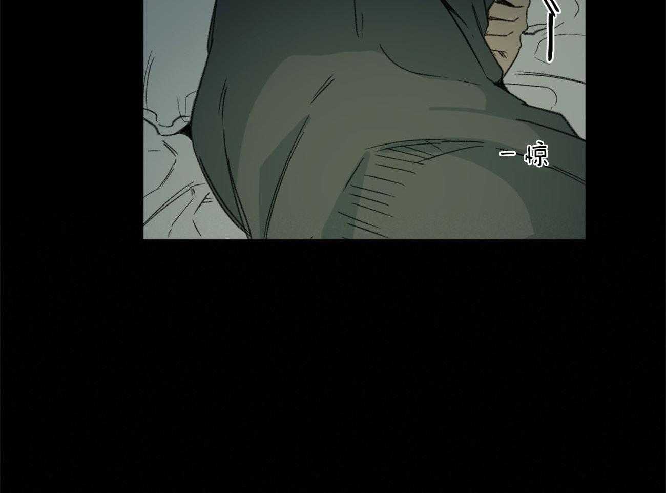 同情的形式（共2季） - 第132话 那不是同情 - 第35张图