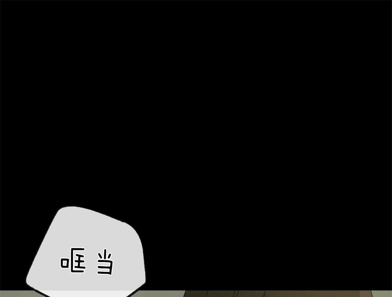 同情的形式（共2季） - 第131话 事实 - 第18张图