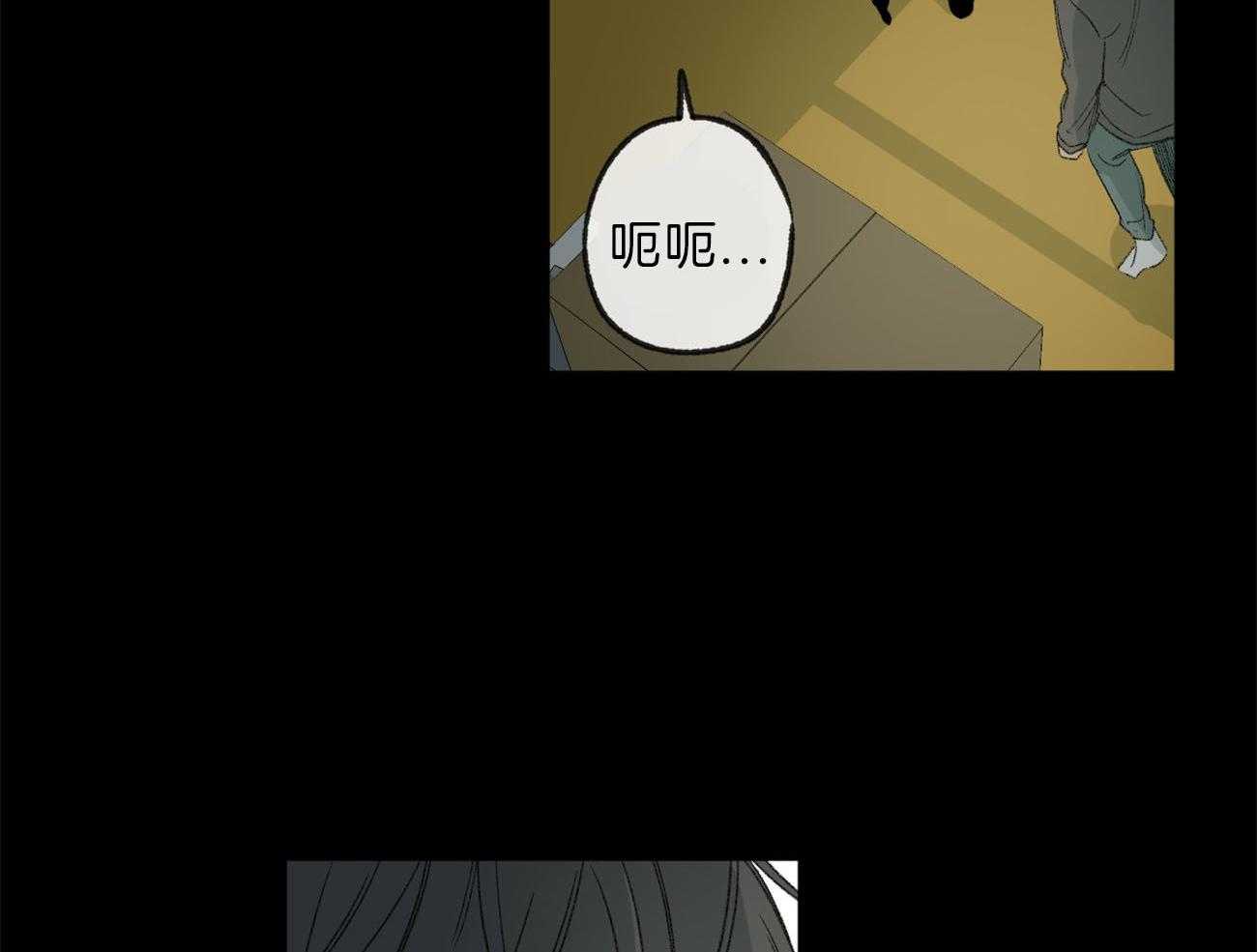 同情的形式（共2季） - 第131话 事实 - 第24张图