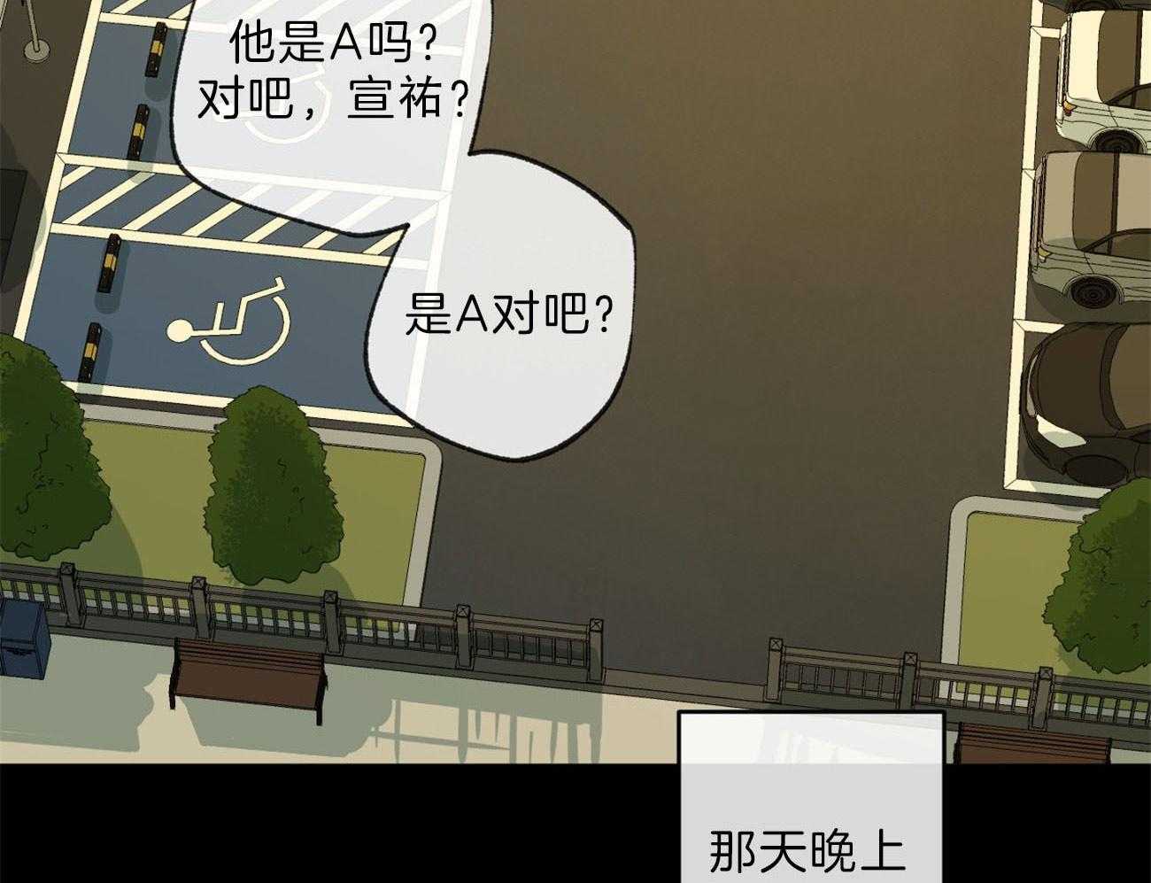 同情的形式（共2季） - 第131话 事实 - 第9张图