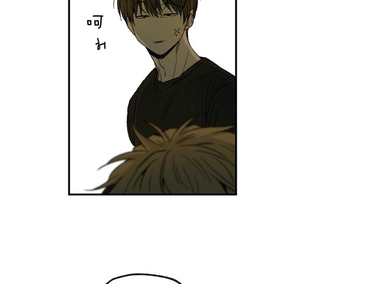 同情的形式（共2季） - 第136话 他是我的安宁处 - 第27张图