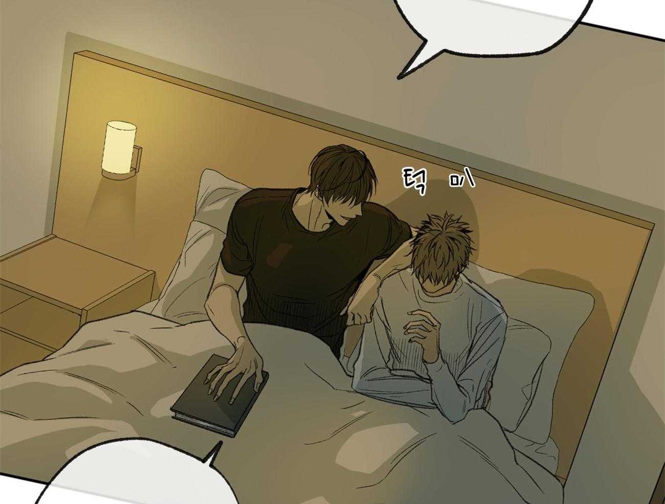 同情的形式（共2季） - 第136话 他是我的安宁处 - 第30张图