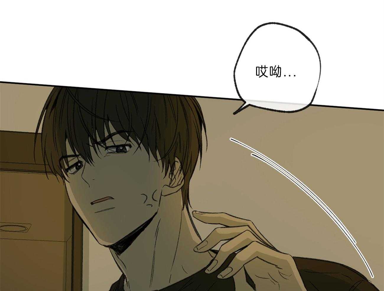 同情的形式（共2季） - 第136话 他是我的安宁处 - 第39张图