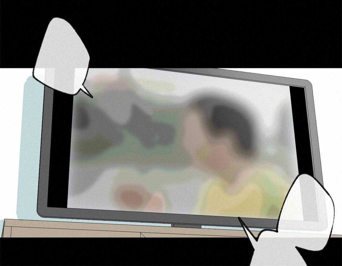 同情的形式（共2季） - 第135话 能看到爱的痕迹吗 - 第14张图