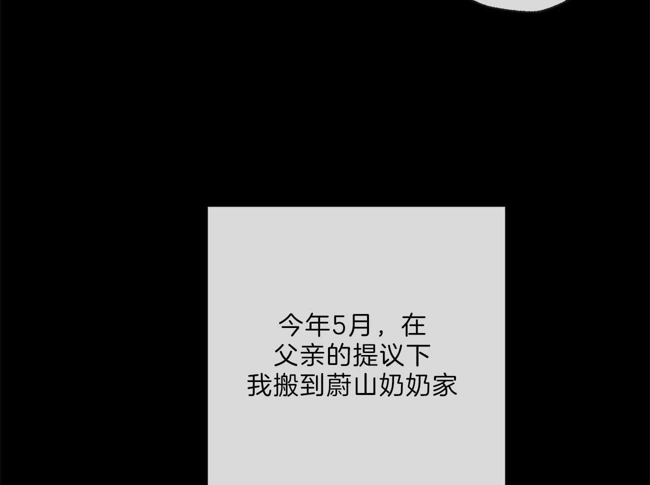 同情的形式（共2季） - 第135话 能看到爱的痕迹吗 - 第25张图