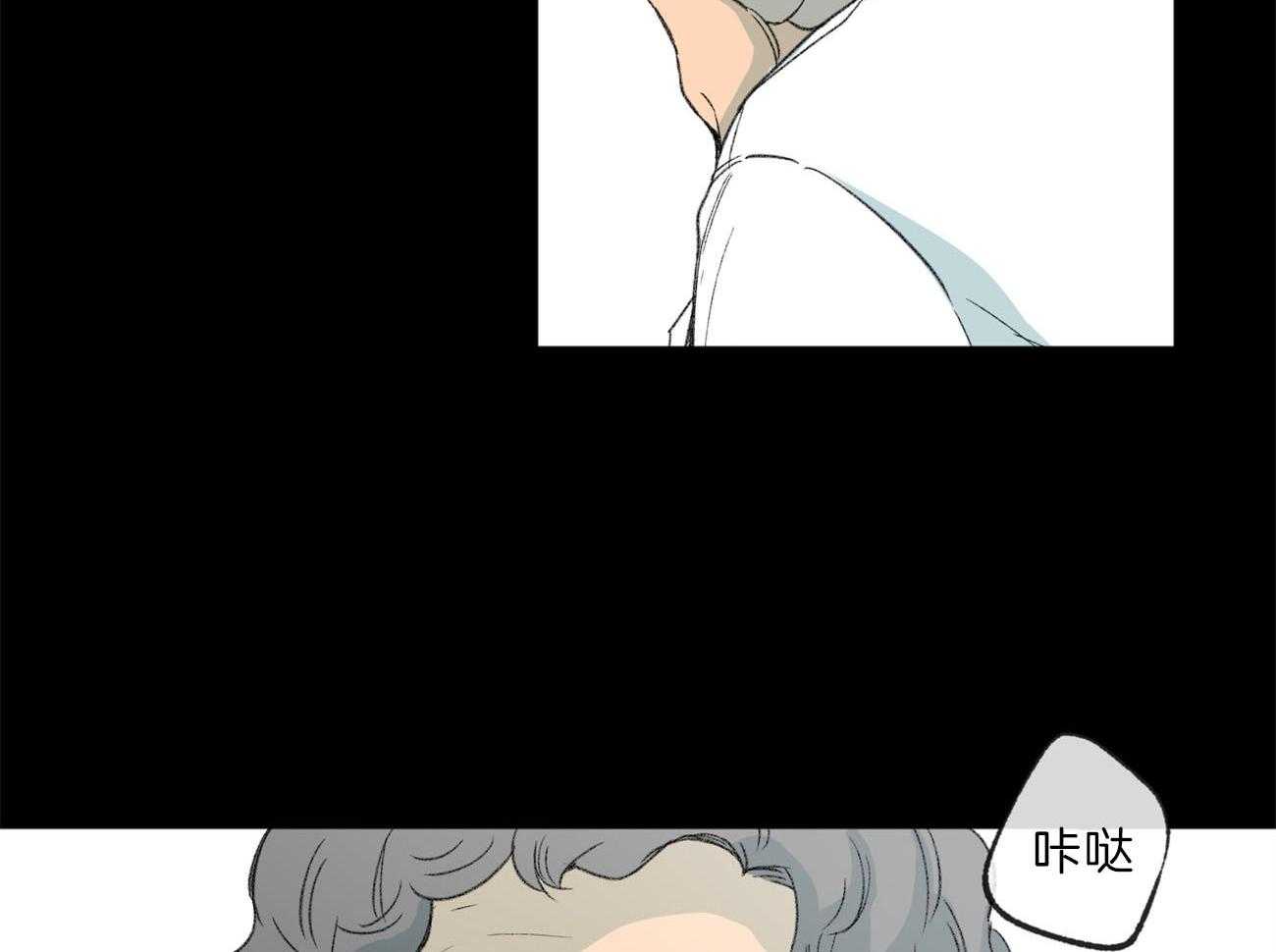 同情的形式（共2季） - 第135话 能看到爱的痕迹吗 - 第29张图