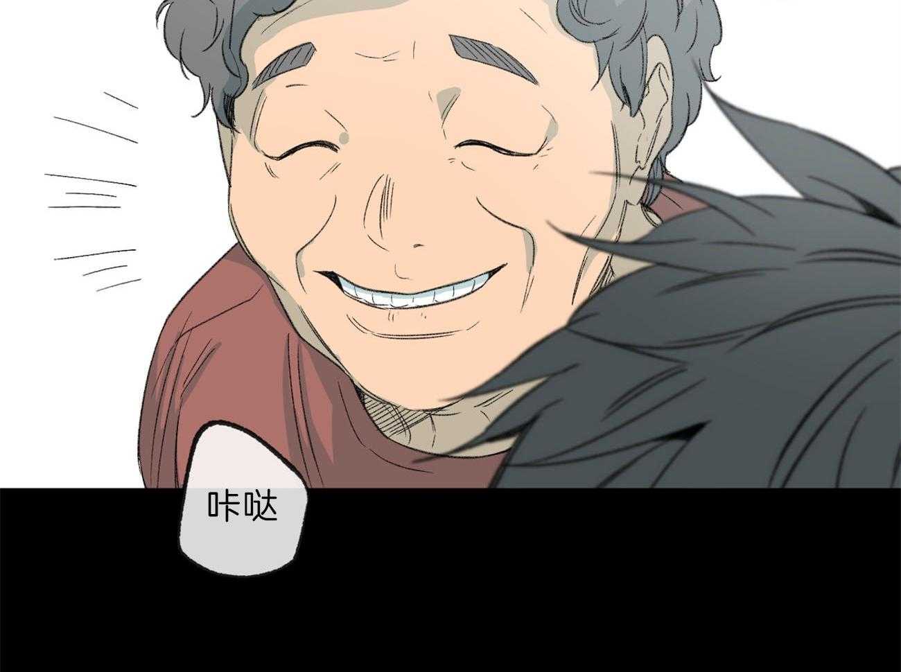 同情的形式（共2季） - 第135话 能看到爱的痕迹吗 - 第30张图