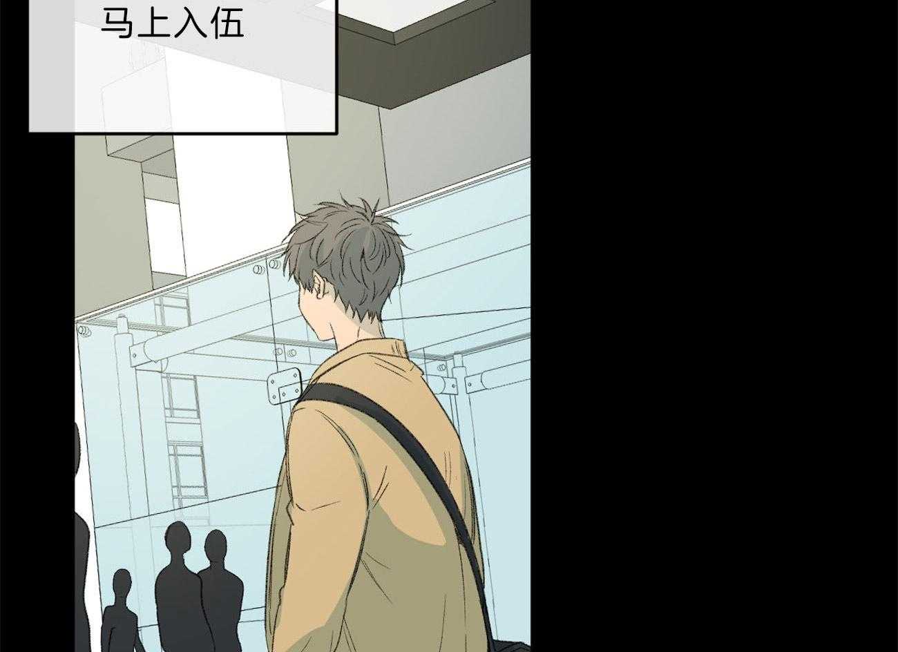 同情的形式（共2季） - 第135话 能看到爱的痕迹吗 - 第50张图