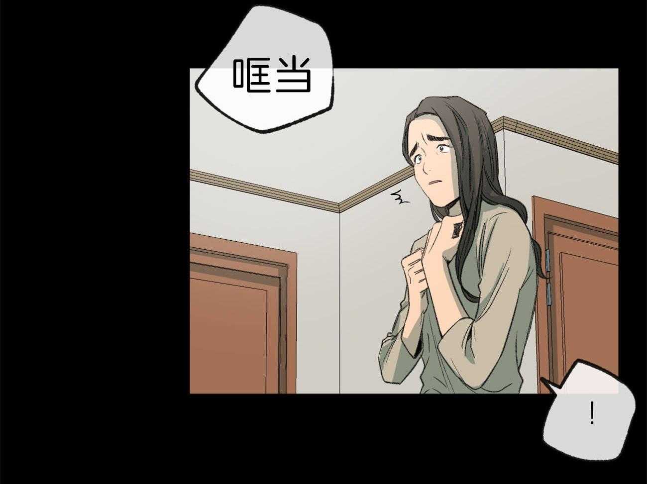 同情的形式（共2季） - 第134话 道德绑架 - 第6张图