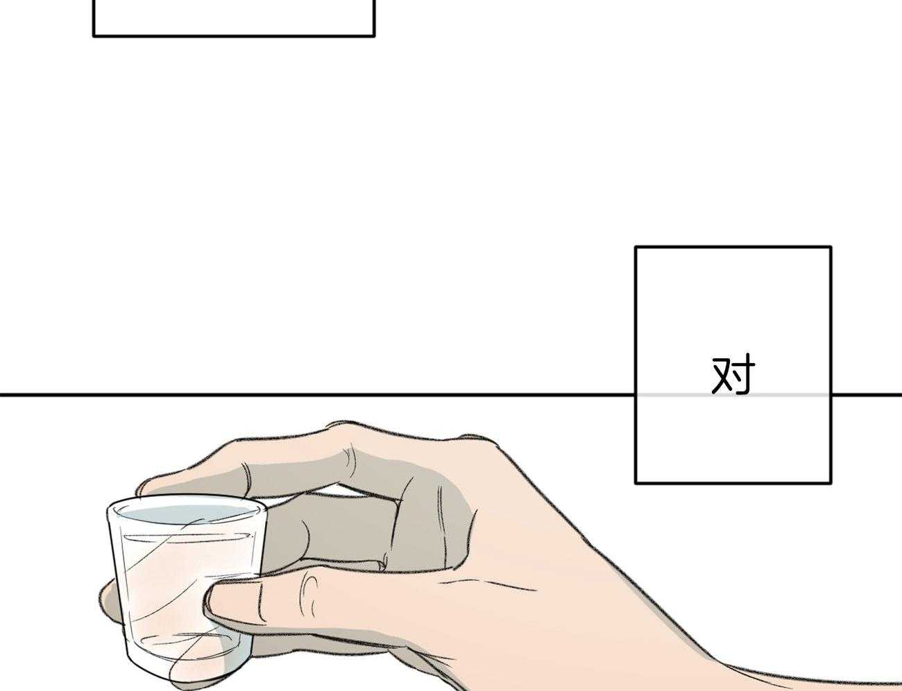 同情的形式（共2季） - 第137话 还是要走 - 第22张图