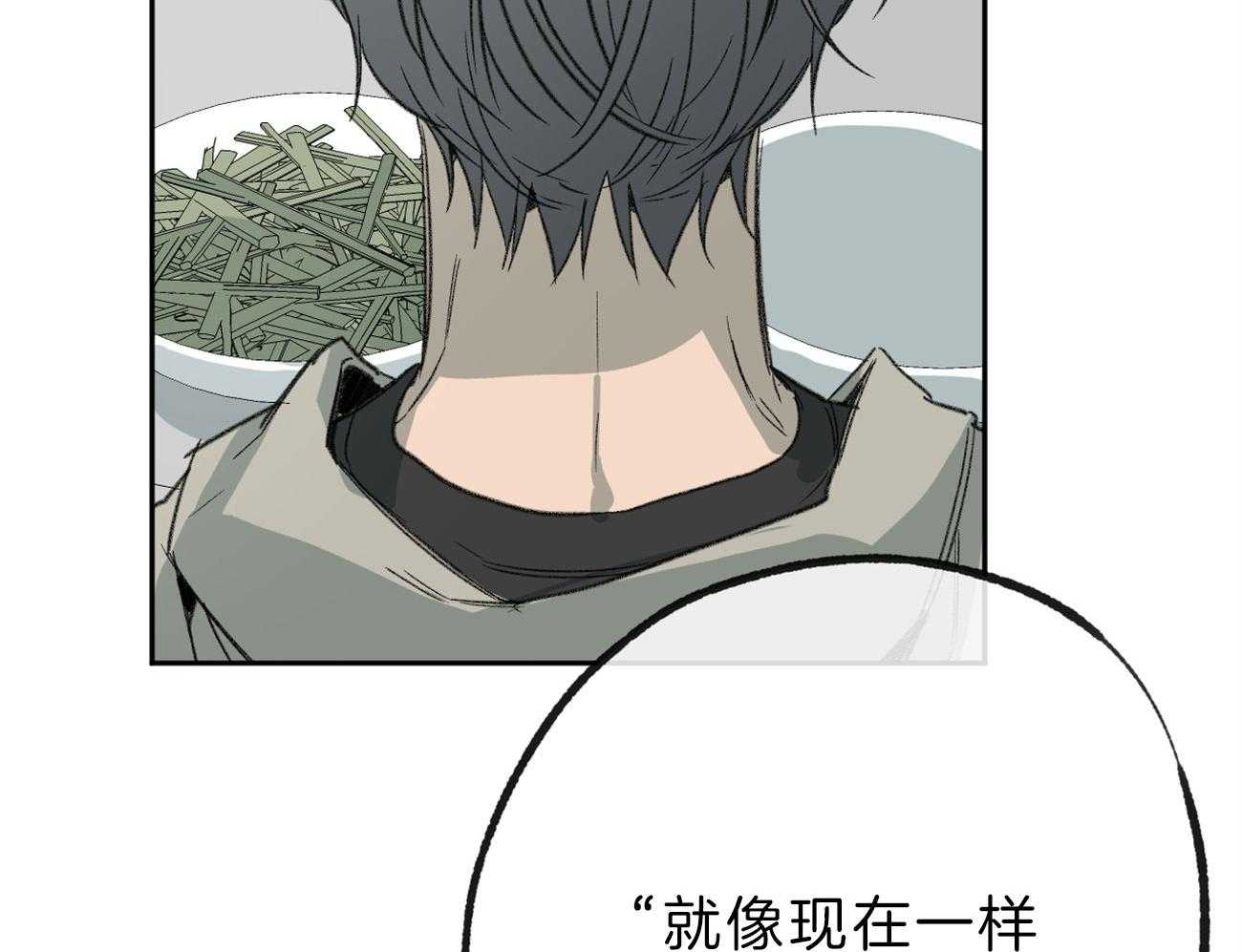 同情的形式（共2季） - 第137话 还是要走 - 第26张图