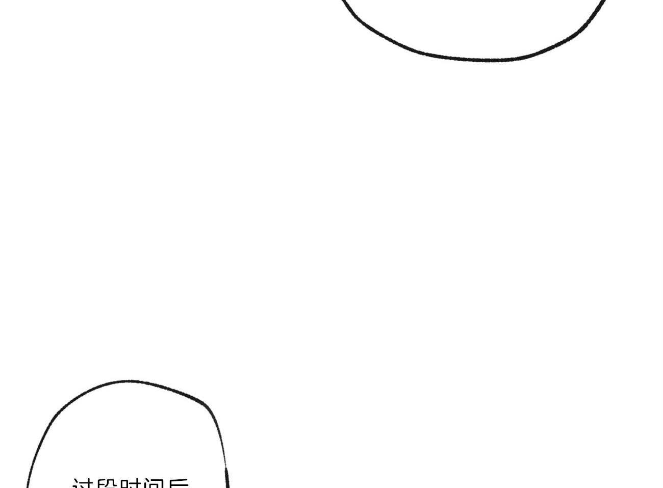 同情的形式（共2季） - 第137话 还是要走 - 第40张图