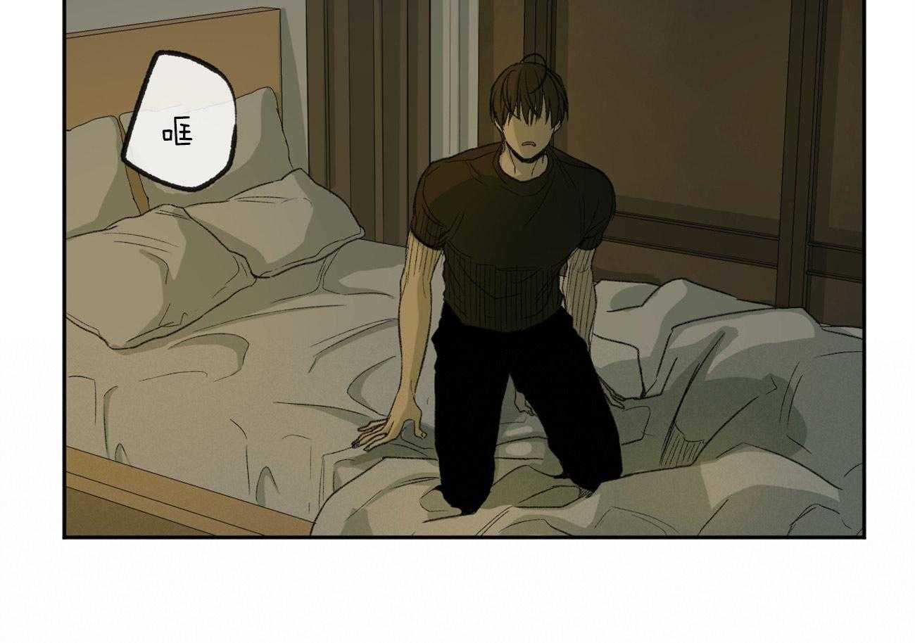 同情的形式（共2季） - 第137话 还是要走 - 第58张图