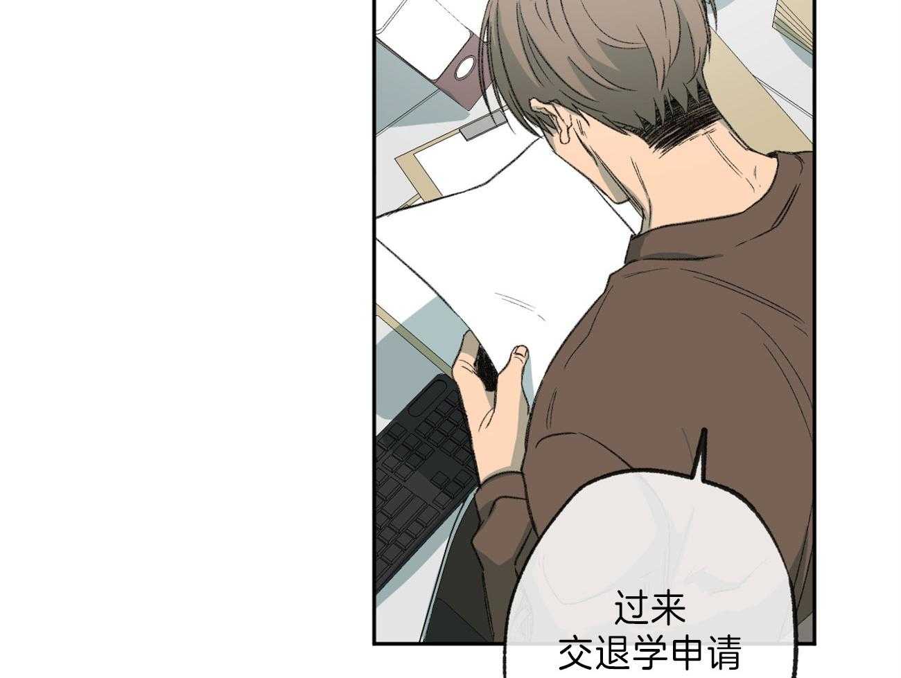 同情的形式（共2季） - 第139话 热情 - 第2张图