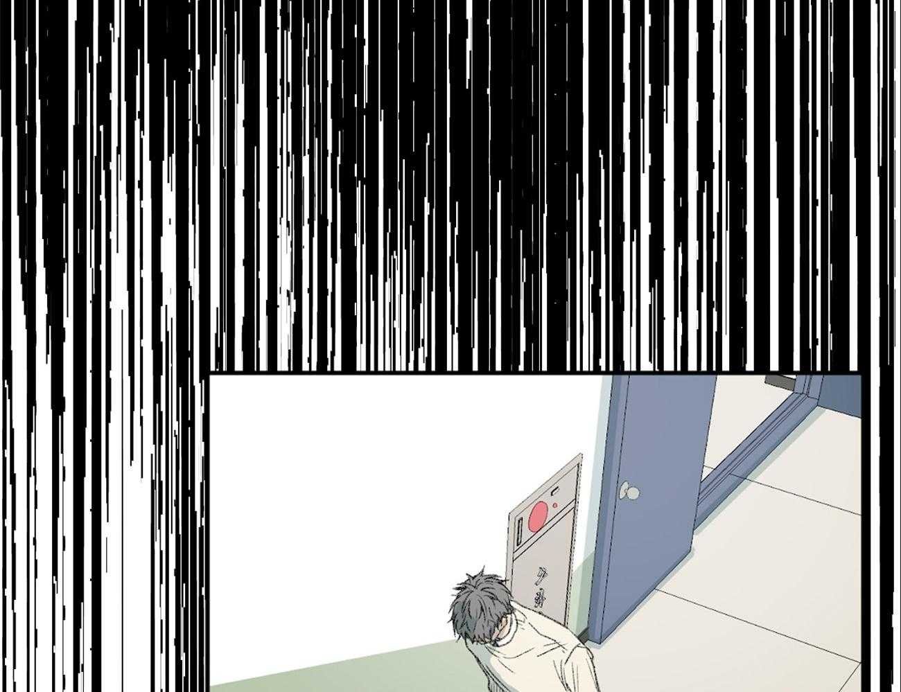 同情的形式（共2季） - 第139话 热情 - 第30张图