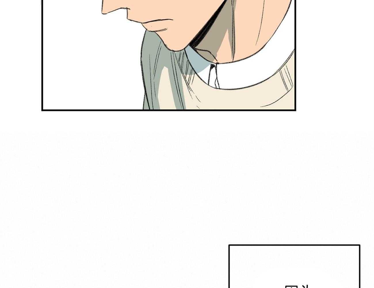 同情的形式（共2季） - 第139话 热情 - 第33张图