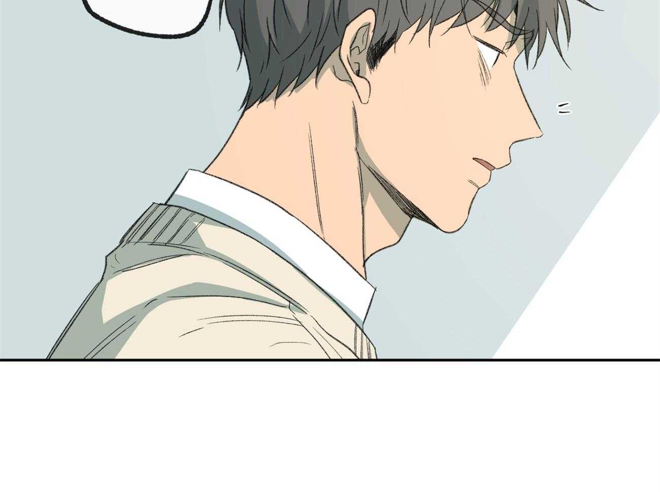 同情的形式（共2季） - 第139话 热情 - 第42张图