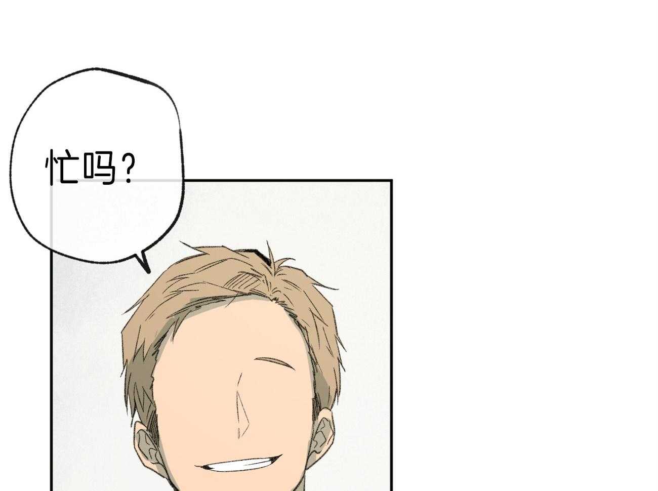 同情的形式（共2季） - 第139话 热情 - 第44张图