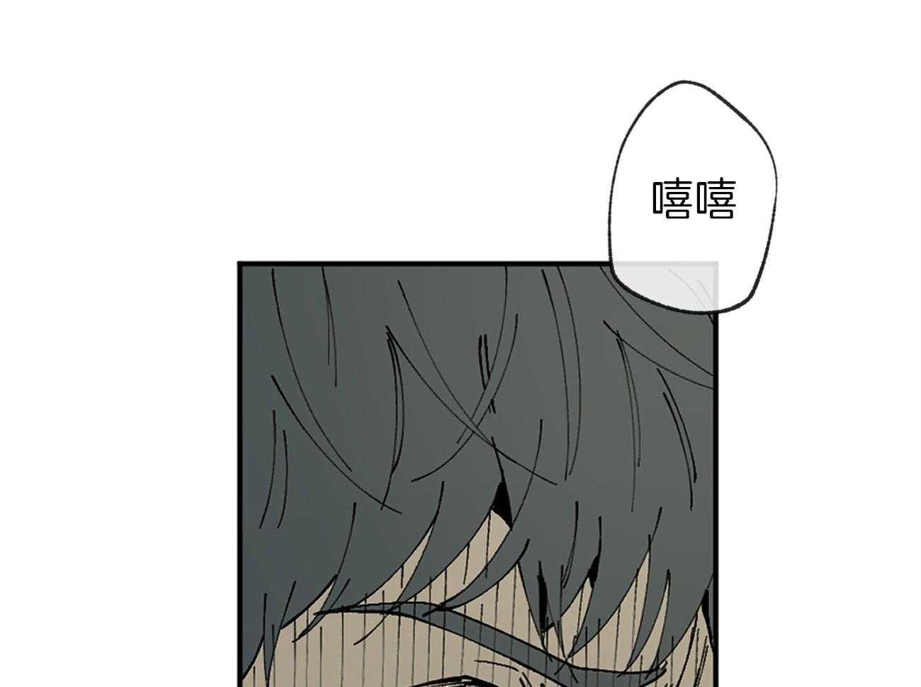 同情的形式（共2季） - 第139话 热情 - 第47张图