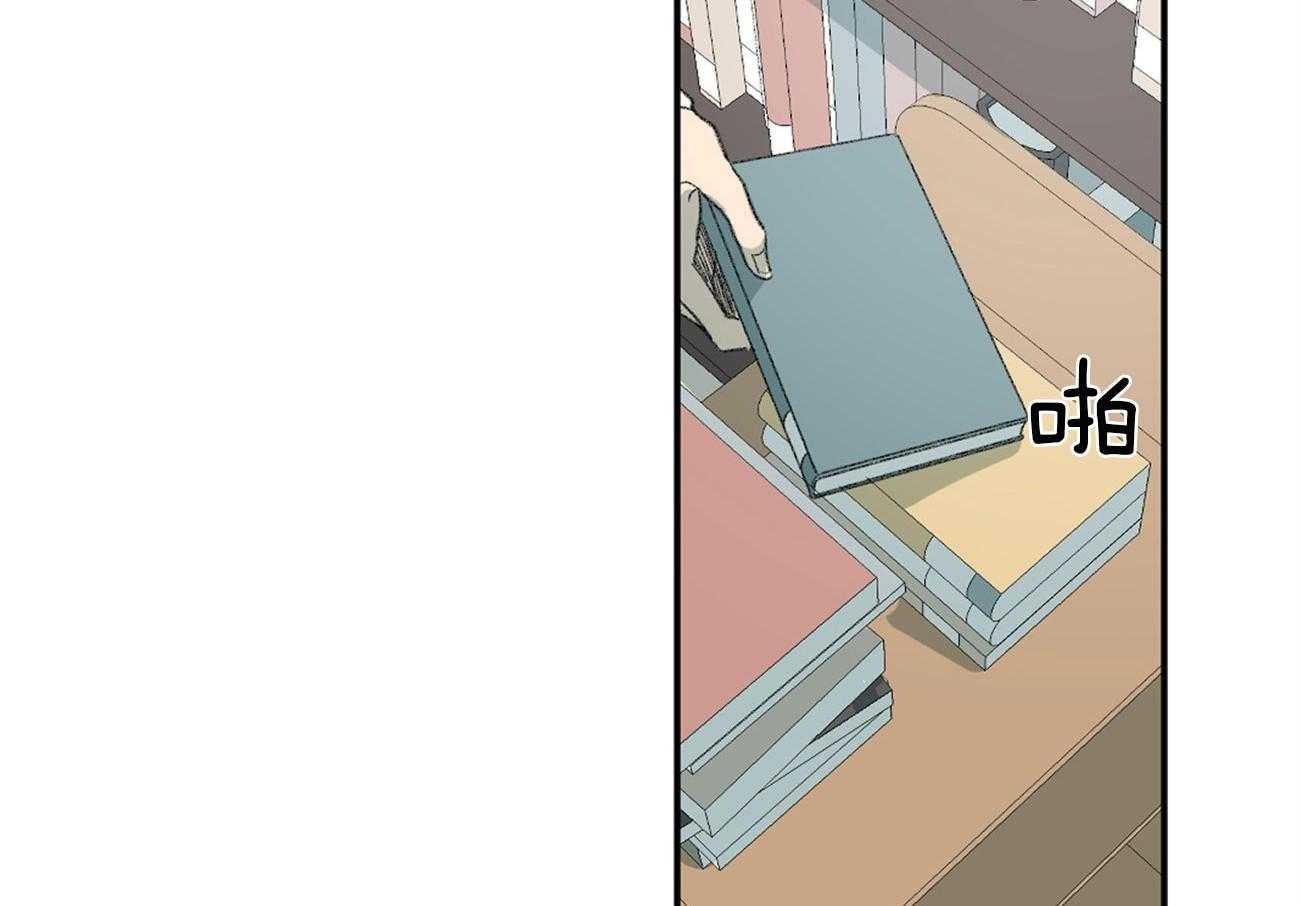 同情的形式（共2季） - 第139话 热情 - 第59张图