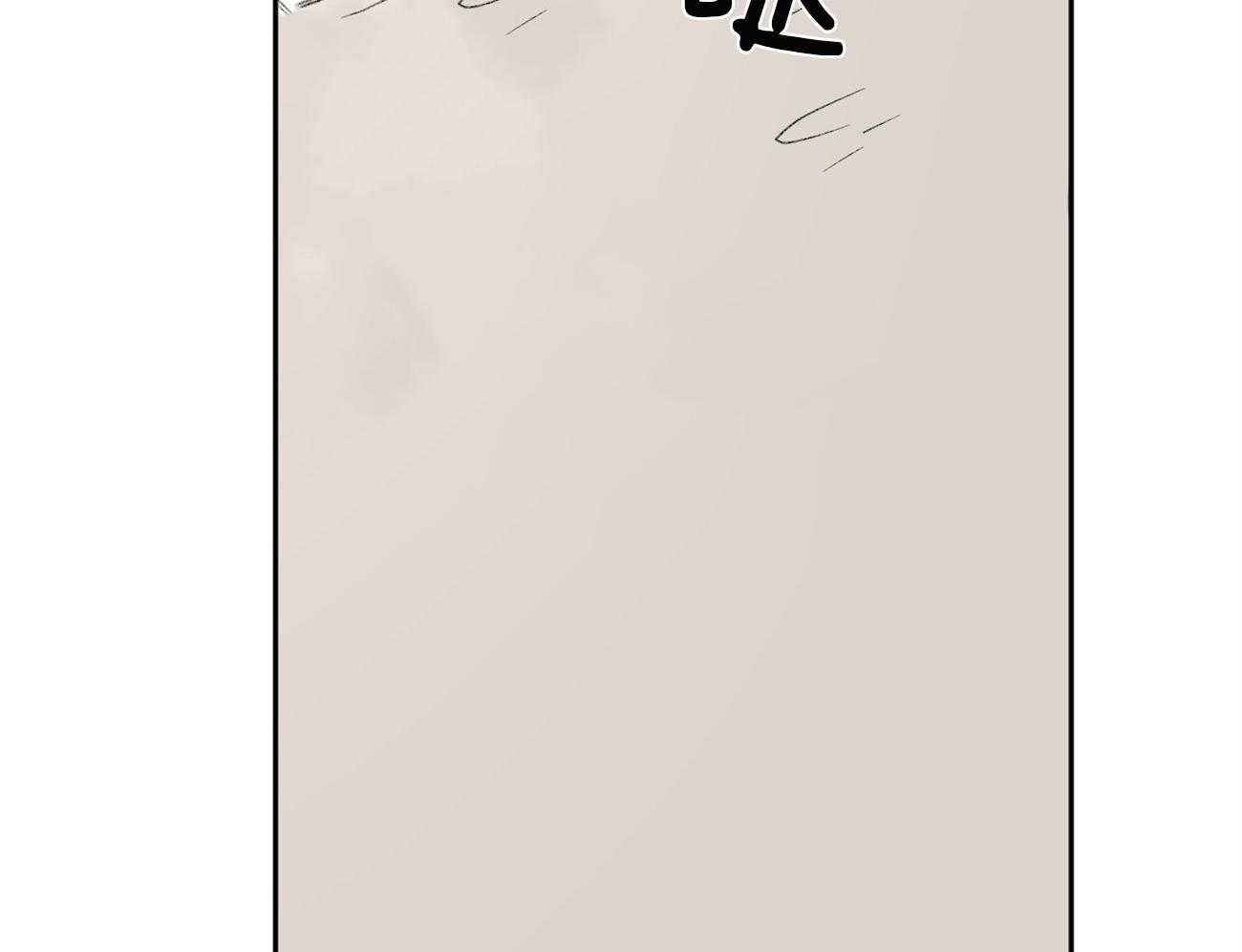 同情的形式（共2季） - 第138话 退学的消息 - 第38张图