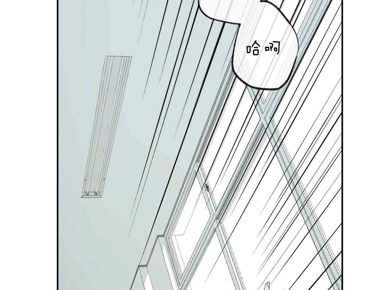 同情的形式（共2季） - 第138话 退学的消息 - 第40张图