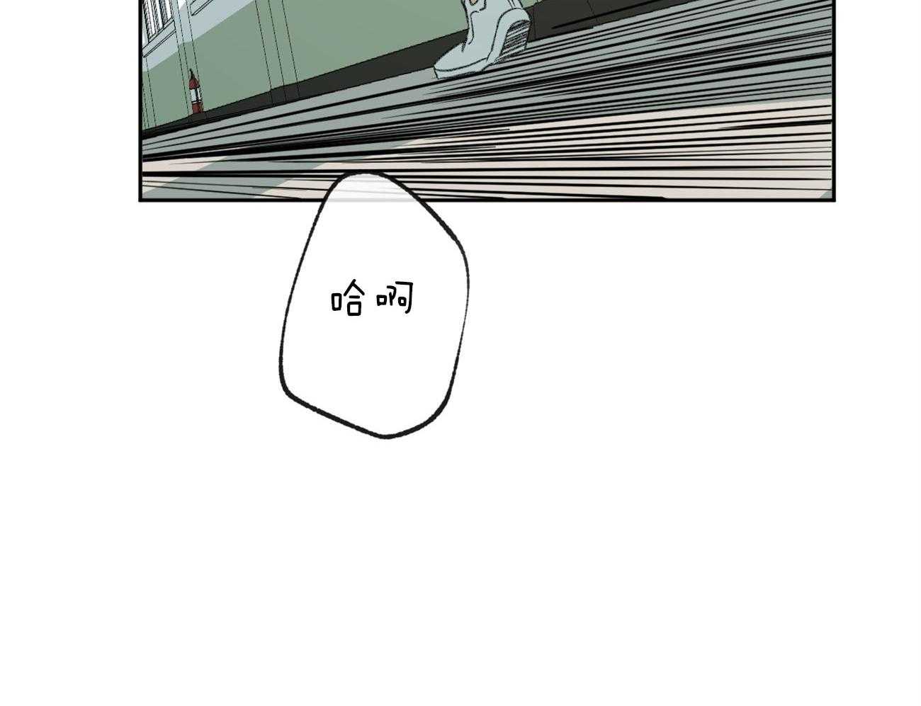 同情的形式（共2季） - 第138话 退学的消息 - 第42张图