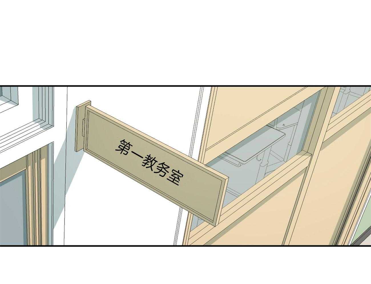 同情的形式（共2季） - 第138话 退学的消息 - 第43张图