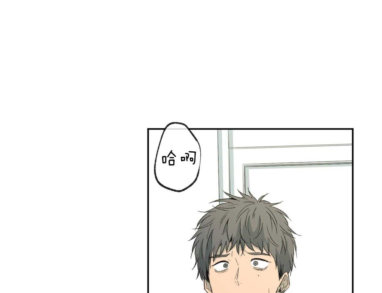 同情的形式（共2季） - 第138话 退学的消息 - 第48张图