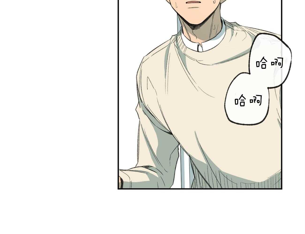 同情的形式（共2季） - 第138话 退学的消息 - 第49张图