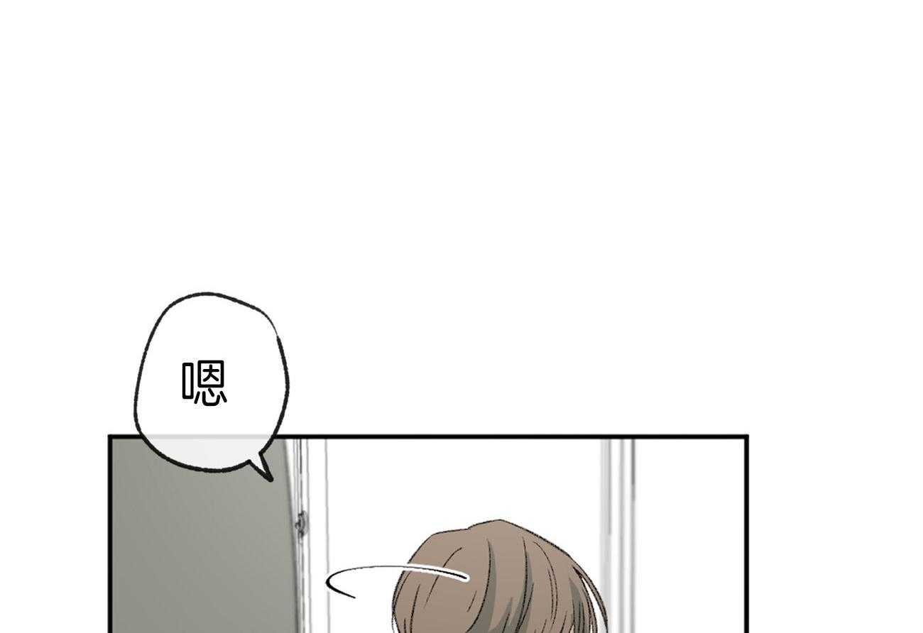 同情的形式（共2季） - 第138话 退学的消息 - 第54张图