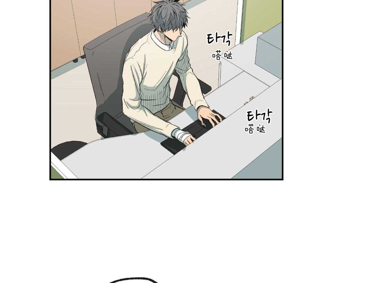 同情的形式（共2季） - 第138话 退学的消息 - 第6张图